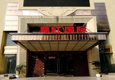 图木舒克商务KTV真空哪家最开放-鼎红国际KTV消费价格玩乐点评
