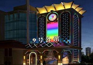 图木舒克好玩开放荤素KTV推荐-九号公馆KTV消费价格口碑点评