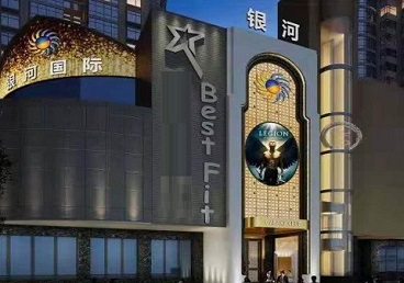图木舒克KTV荤台花场公主服务好-银河国际KTV花场消费点评